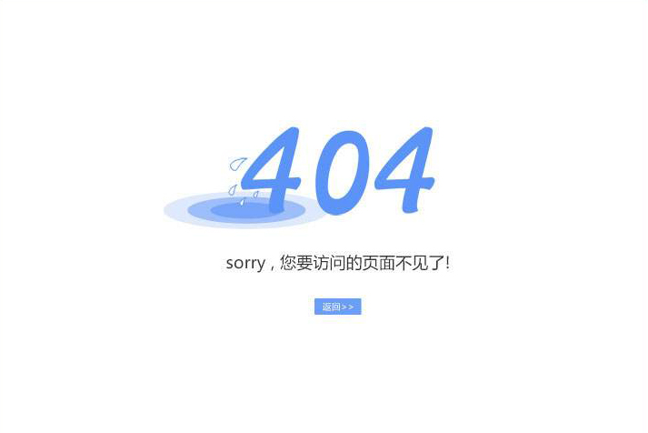 什么是抓取異常?