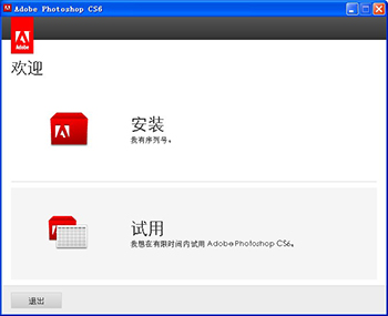 Adobe PhotoShop CS6 下載