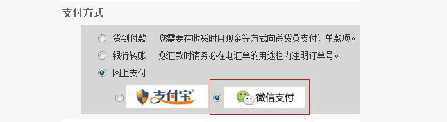 微信支付如何設(shè)置