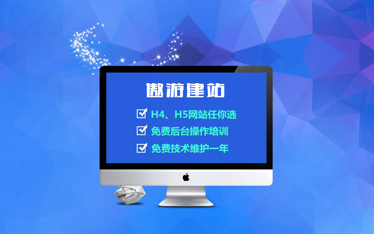 如何選擇一家靠譜的網(wǎng)站建設(shè)公司