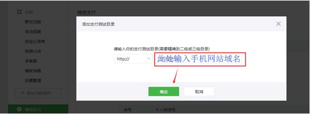 微信支付如何設(shè)置