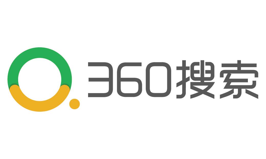 360提交入口_360搜索引擎提交入口