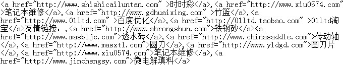 外鏈判斷-如何發(fā)外鏈才有利于網(wǎng)站權(quán)重提升3.jpg