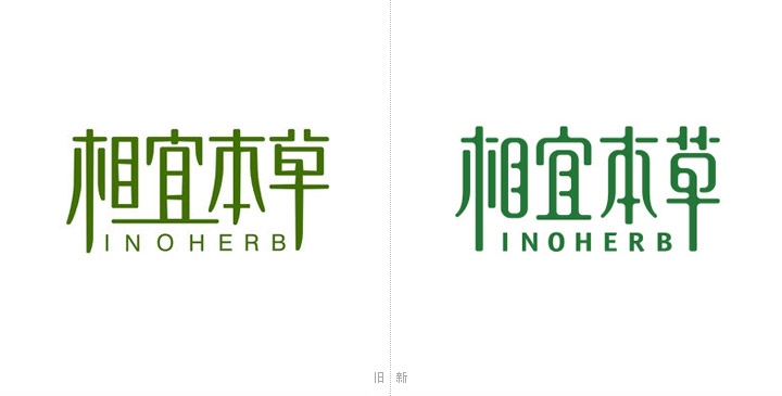 國內(nèi)著名護(hù)膚品牌“相宜本草”發(fā)布新LOGO和包裝.jpg