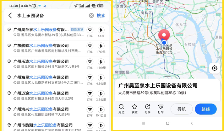 企業(yè)店鋪地圖標注_企業(yè)店鋪位置標記_高德百度騰訊地圖標注標記