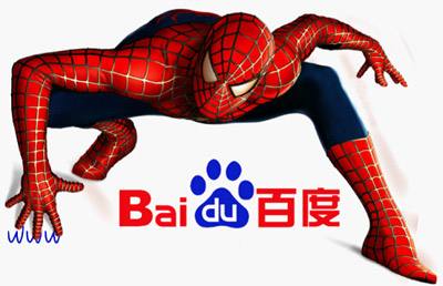 Baiduspider是什么？