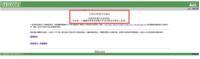 怎樣向“亞馬遜分類目錄”網(wǎng)提交自己的網(wǎng)址