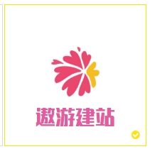 遨游建站LOGO征集大賽