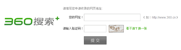 360提交入口.gif