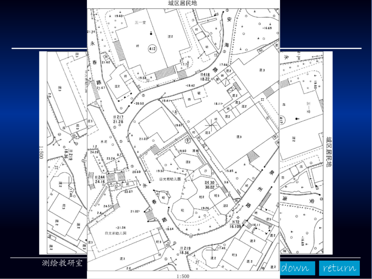 結(jié)構(gòu)工程師輔導資料：地形圖打印基本知識（精華版）