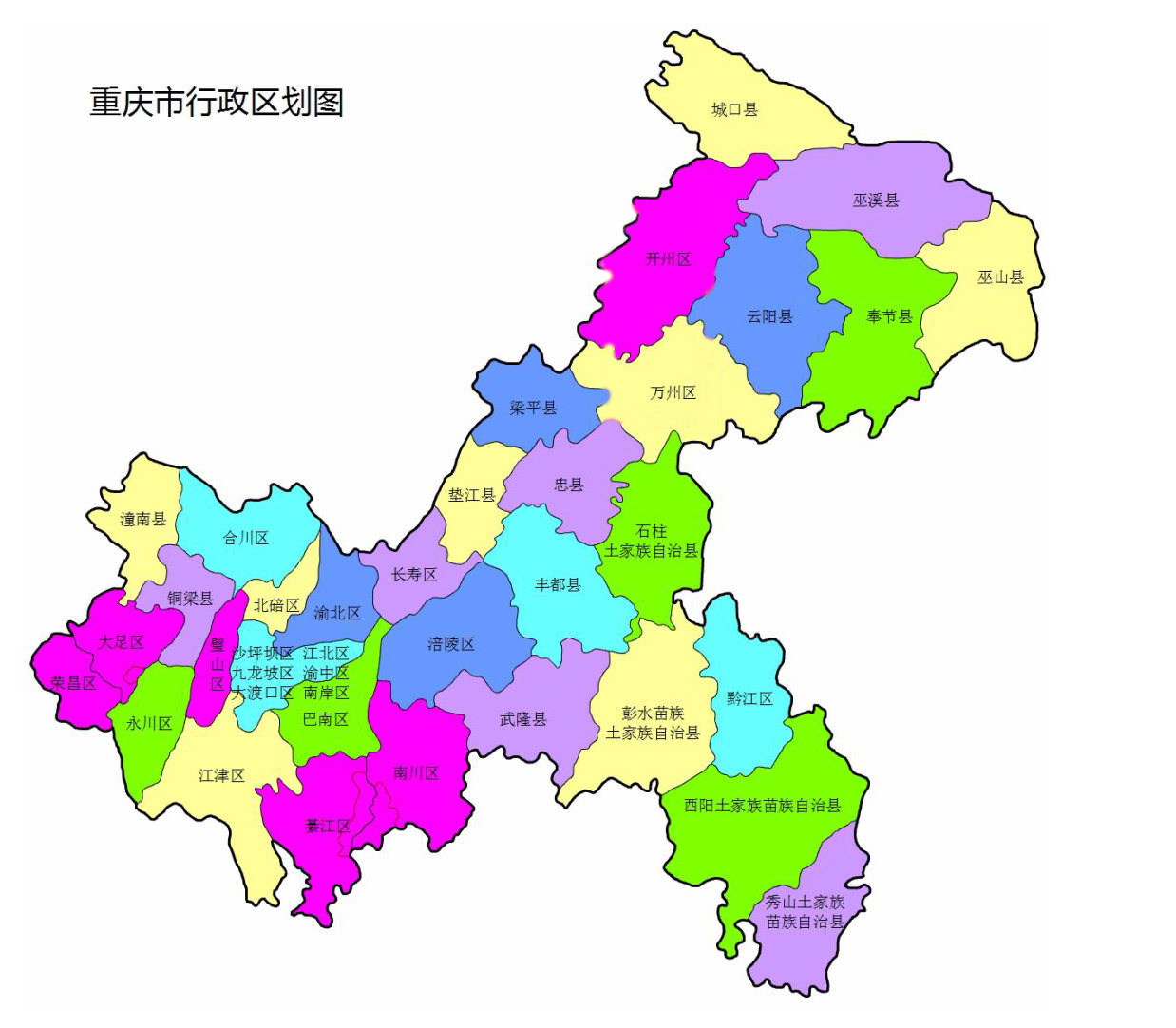 重庆区划图