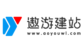 遨游建站logo